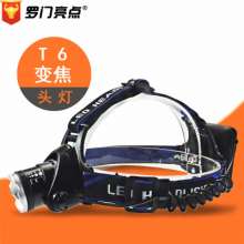 Solomon LED telescopic zoom headlights. illumination. light. Outdoor night riding waterproof hunting strong headlights 3004-7