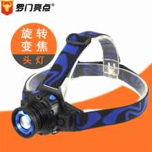 Solomon LED outdoor rotating zoom long-range waterproof strong headlights. Lighting. Fishing lights. Glare charging headlight 3019