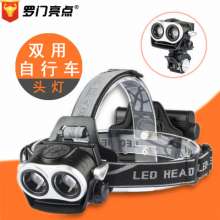 Solomon double-headed T6 stepless zoom headlights. illumination. light. USB interface charging glare bicycle light 3037