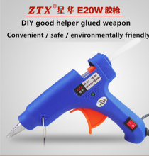 Xinghua E20W with switch hot melt glue gun Wholesale hot melt gun manufacturer Glass glue machine. Gluing machine. hardware tools  . Electrical supplies