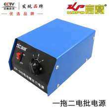 Electric screwdriver power supply One to two electric batch adapter Electric screwdriver stabilized power supply variable frequency constant voltageKP-942