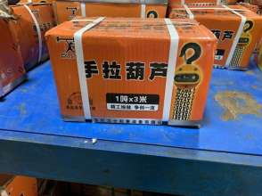 Juli chain hoist chain lifting manual hoist 1/2/3/5T/10T/20T triangle hanging hoist