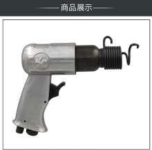 KBA 150mm pneumatic shovel. Impact air shovel. Lightweight pneumatic chisel. Derusting gun. Air purifying sand to deburring gas chisel. Hardware Tools KP-760