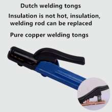 Dutch 500a welding tongs Heavy duty welding torch welding tool Hardware tools are not hot Hand welding pliers Welding electric tongs