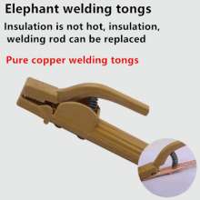 800A pure copper elephant electric welding pliers integrated welding welder special welding torch welding clamp electric welding clamp welding electric pliers