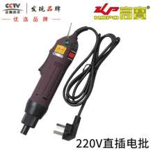 KBA 220V in-line 802 electric batch 801 electric screwdriver S1/4 screwdriver electric screwdriverKP-622