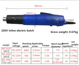 Cross-border dedicated 220V in-line electric screwdriver screwdriver electric screwdriver semi-automatic electric batch manufacturersKP-101X
