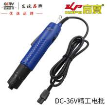 Cross-border dedicated Seiko electric screwdriver electric screwdriver screwdriver electric screwdriver screwdriver electric screwdriver source factoryKP-101A