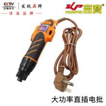 KBA 220V in-line electric batch semi-automatic electric screwdriver screwdriver high power electric screwdriver screwdriverKP-700