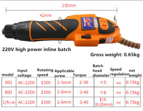 KBA 220V in-line electric batch semi-automatic electric screwdriver screwdriver high power electric screwdriver screwdriverKP-700