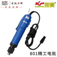 KBA Seiko electric screwdrivers Electric screwdriver 801 electric screwdrivers electric screwdriversKP-901