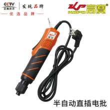 220V electric batch inline electric screwdriver hexagonal electric screwdriver without power electric screwdriver 802 screwdriverKP-722