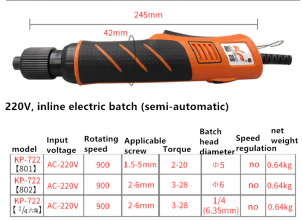 220V electric batch inline electric screwdriver hexagonal electric screwdriver without power electric screwdriver 802 screwdriverKP-722