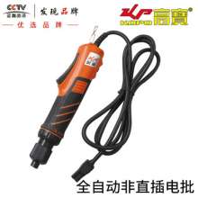 Professional automatic power outage batch non-inline electric screwdriver electric screwdriver machine screwdriver screwdriver KP-924A KP-925