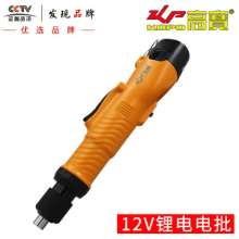 KBA 12V charging drill charging batch electric screwdriver multi-function lithium drill straight handle wireless electric screwdriverKP-9111