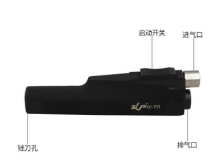 KBA pneumatic boring tool. Air boring knife. Wind sickle. Discouraged. Pneumatic. Popular castings. Grinding and repairing tools. Pneumatic tool KP-755