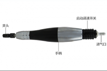 KBA ultrasonic gas. Pneumatic grinding machine. Reciprocating pneumatic boring tool. Trimming and grinding machine. polisher  . Pneumatic pneumatic tools KP-757