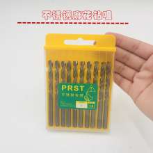 Authentic Euclidean stainless steel with a cobalt-containing straight shank twist drill / drill nozzle 0.5 0.6-20. Stainless steel drill. Drill bits