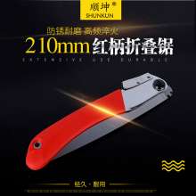210mm red handle folding saw, plastic coated rubber handle mini folding saw, panel saw, saw