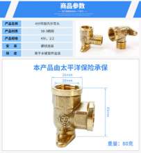 4 points inner tooth wire with seat copper elbow fixed joint pipe fittings 90 degree right angle plumbing fittings elbow