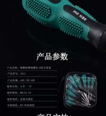 Single with a magnetic manual screwdriver. Screwdriver. hardware tools  . Cross-shaped screwdriver. Manual damage resistant screwdriver. 2011 sleeve