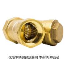 Thickened all-copper Y-type filter. Household pipe water pipe valve. Water meter pre-filter. 4 points, 6 points, 1 inch, 1.5 inches, 2 inches, copper y-type filter