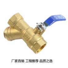 Thick brass filter. Ball valve. Switch integrated Y-type filter valve. 4 points, 6 points, 1 inch, 1.2 inches, 1.5 inches, 2 inches. valve