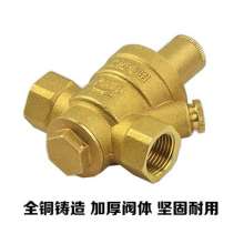 Household tap water regulator valve. valve. Water heater water purifier valve. Brass pressure reducing valve. 4 points, 6 points, 1 inch, 1.2 inches, 1.5 inches, 2 inches
