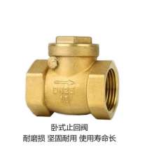 Horizontal plumbing water form to valve check valve. valve. Horizontal check valve. Thick brass check valve. 4 points, 6 points, 1 inch, 1.2 inches, 1.5 inches, 2 inches, check valve