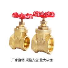 Water meter hose front valve switch. valve. Gate valve pipe heating thread 4 points 6 minutes 1.2 inch 1.5 inch dn15dn20. Brass gate valve OEM