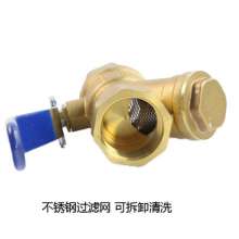 Thick brass filter ball valve switch integrated Y-type filter valve 4 points 6 points 1 inch. valve. Ball valve