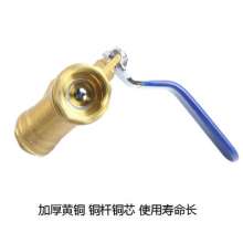 Thick brass filter ball valve switch integrated Y-type filter valve 4 points 6 points 1 inch. valve. Ball valve