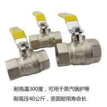 Thickened all-copper plated high temperature 300 degree ball valve. High temperature ball valve. High pressure 40 kg copper ball valve. DN152025 steam ball valve