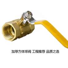 Valve manufacturer Pipeline heating threaded ball valve. Ball valve. gate. Valve. Household industry Thickened square copper ball valve 4 points 6 points 1 inch DN20