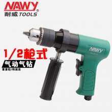 The Naiwei tool 1/2NY6113 is reversing the pneumatic drill. Gun pneumatic drill electric drill. Pneumatic drill. Industrial grade pneumatic drill 2-13mm. Pneumatic gun drill 6113