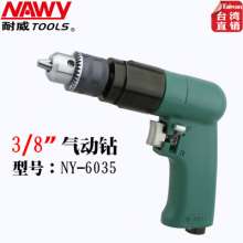 Wholesale export. Naiwei NY6038 pneumatic gun type air drill. Drill. Pneumatic tools are reversing the 3/8 wind drill raft 10mm
