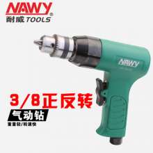 Wholesale export. Naiwei NY6038 pneumatic gun type air drill. Drill. Pneumatic tools are reversing the 3/8 wind drill raft 10mm