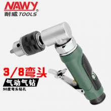 Export gas drills. Drill. Naiwei NY6710 pneumatic drill. 90 degree elbow wind drill Lightweight and convenient 6710