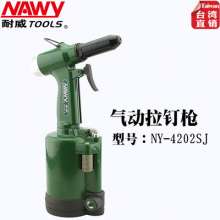 Taiwan Naiwei hydraulic pneumatic rivet gun. Pneumatic nails. Fast and durable pneumatic blind rivet gun NY-4202sj