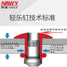 Taiwan Naiwei pneumatic hippocampus rivet gun. Drill. Self-priming pneumatic rivet gun. Charging pile riveting NY-4864