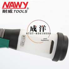 Taiwan Naiwei NY4818 chassis self-priming pneumatic rivet gun. tool. Drill. Rivet gun charging pile riveting tool production tool