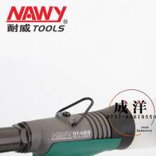 Taiwan Naiwei NY4818 chassis self-priming pneumatic rivet gun. tool. Drill. Rivet gun charging pile riveting tool production tool