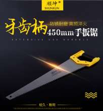 Factory direct Shunkang tool tooth handle double color handle 500mm hand saw fruit wood saw straight saw hand saw