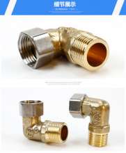 4 points 1/2 full copper inner and outer teeth, inner and outer wire joint elbow, plumbing fittings, plumbing joint transfer, hardware fittings, copper fittings