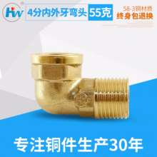 1/2 thick inner and outer teeth elbow, fixed joint pipe fittings, 90 degree right angle fittings, plumbing adapter fittings, plumbing fittings, hardware fittings, copper fittings