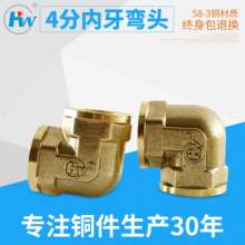 4 points inner elbow, fixed joint pipe fittings, full copper 45 degree inner wire elbow, with seat elbow, plumbing fittings, hardware fittings, copper fittings