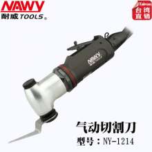 Supply Taiwan Naiwei NY1214 car windshield cutting machine knife. tool. Silicone cutting knife. Polishing gap tool