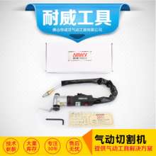 Supply Taiwan Naiwei NY1214 car windshield cutting machine knife. tool. Silicone cutting knife. Polishing gap tool