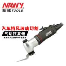 Supply Taiwan Naiwei NY1214 car windshield cutting machine knife. tool. Silicone cutting knife. Polishing gap tool