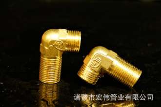 4 points long copper elbow, fixed joint pipe fittings, 90 degree plumbing fittings, outer teeth outer wire, plumbing adapter fittings, copper fittings, hardware fittings